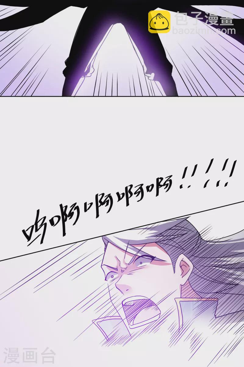 第305话 舍生取义-第303话