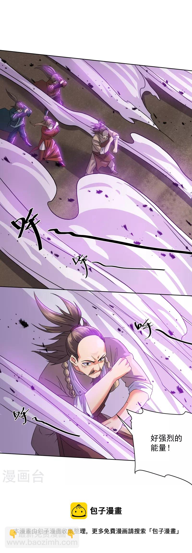 第305话 舍生取义-第303话