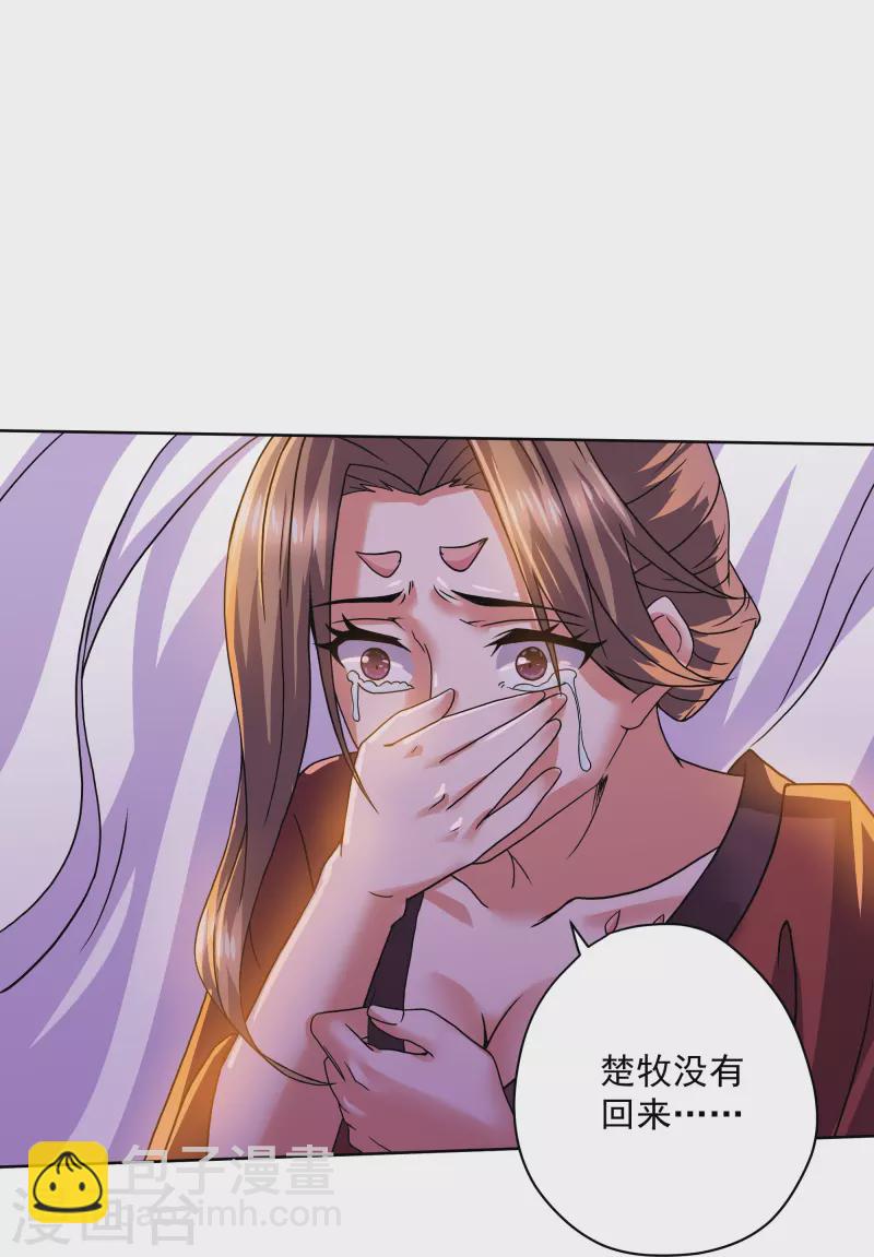 第305话 舍生取义-第303话