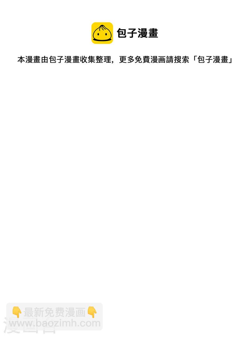 第305话 舍生取义-第303话
