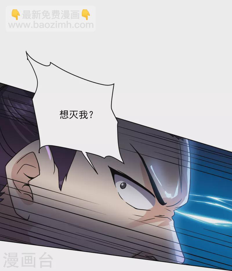 第305话 舍生取义-第303话
