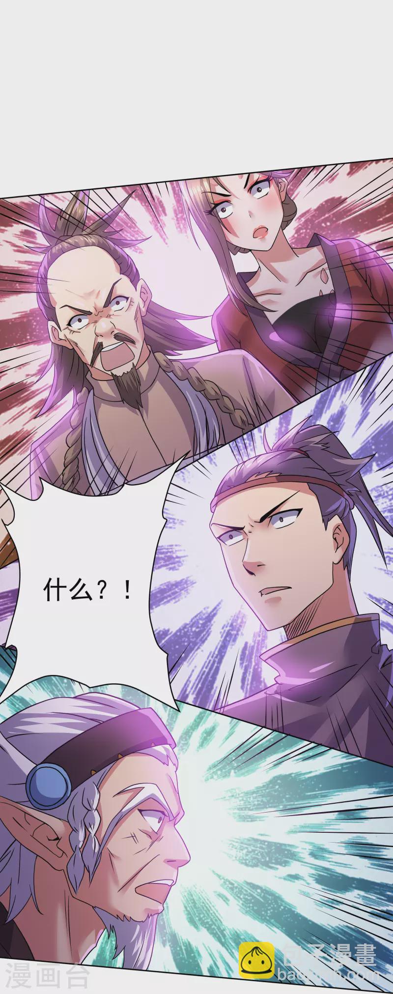 第305话 舍生取义-第303话