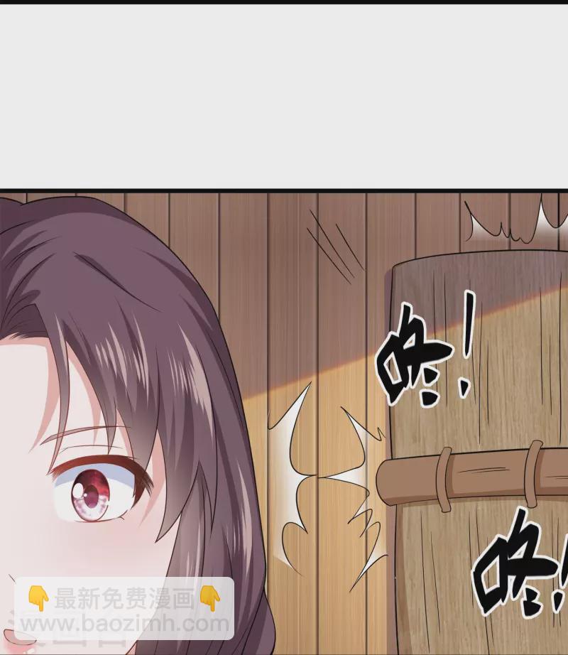 第307话 冰蓝雪莲-第305话