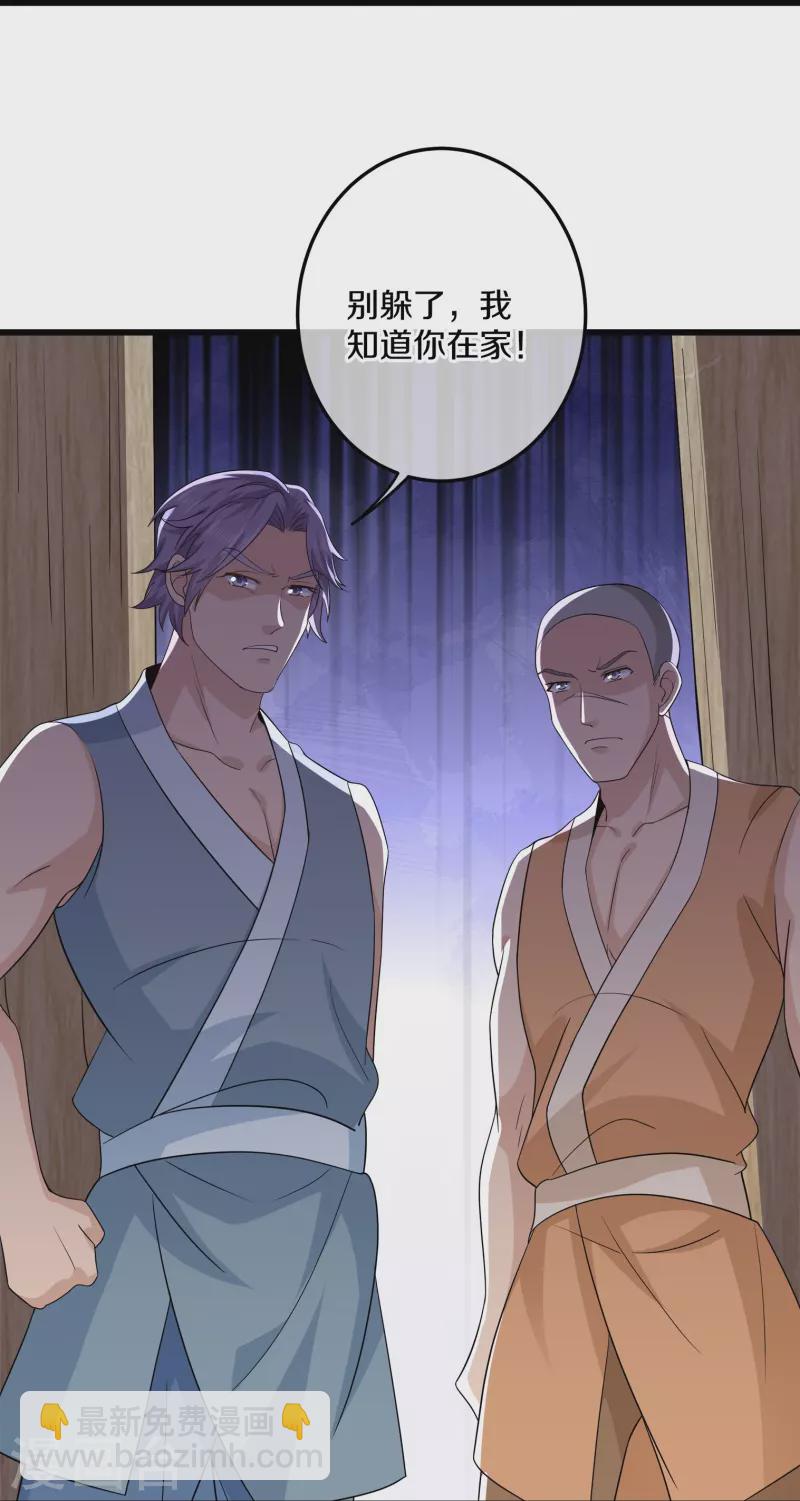 第307话 冰蓝雪莲-第305话