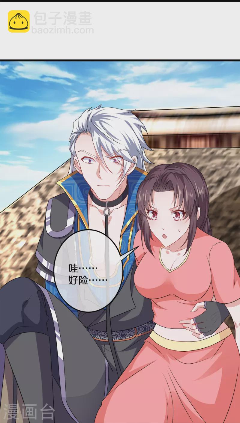 第307话 冰蓝雪莲-第305话
