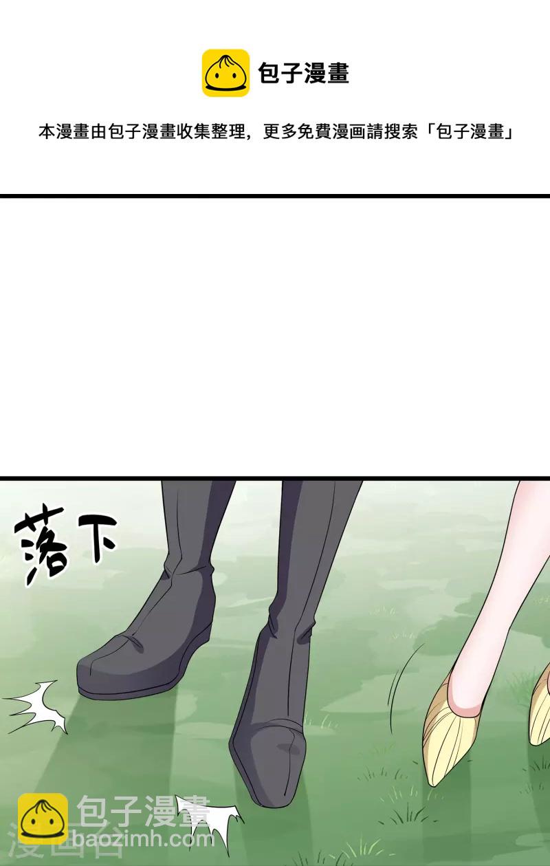 第307话 冰蓝雪莲-第305话