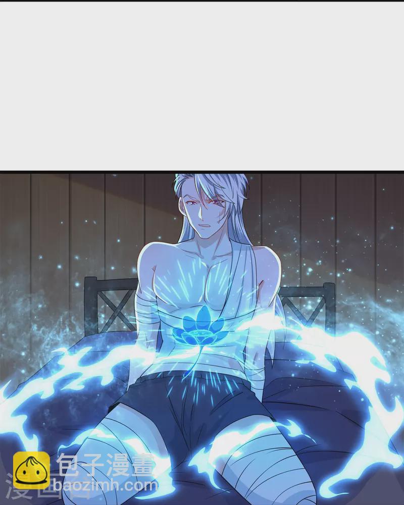 第307话 冰蓝雪莲-第305话