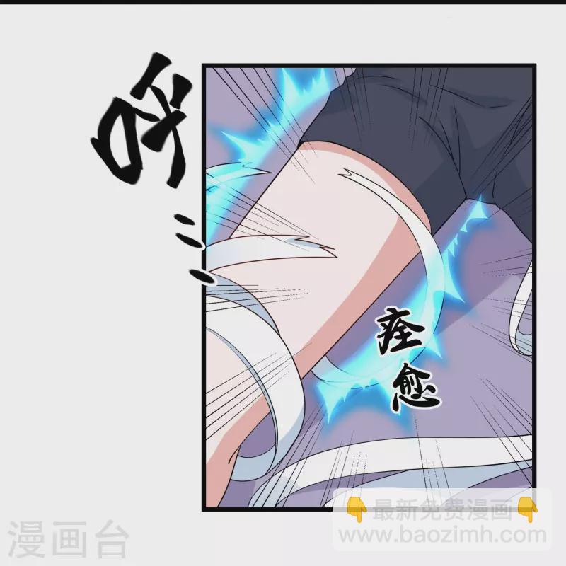 第307话 冰蓝雪莲-第305话