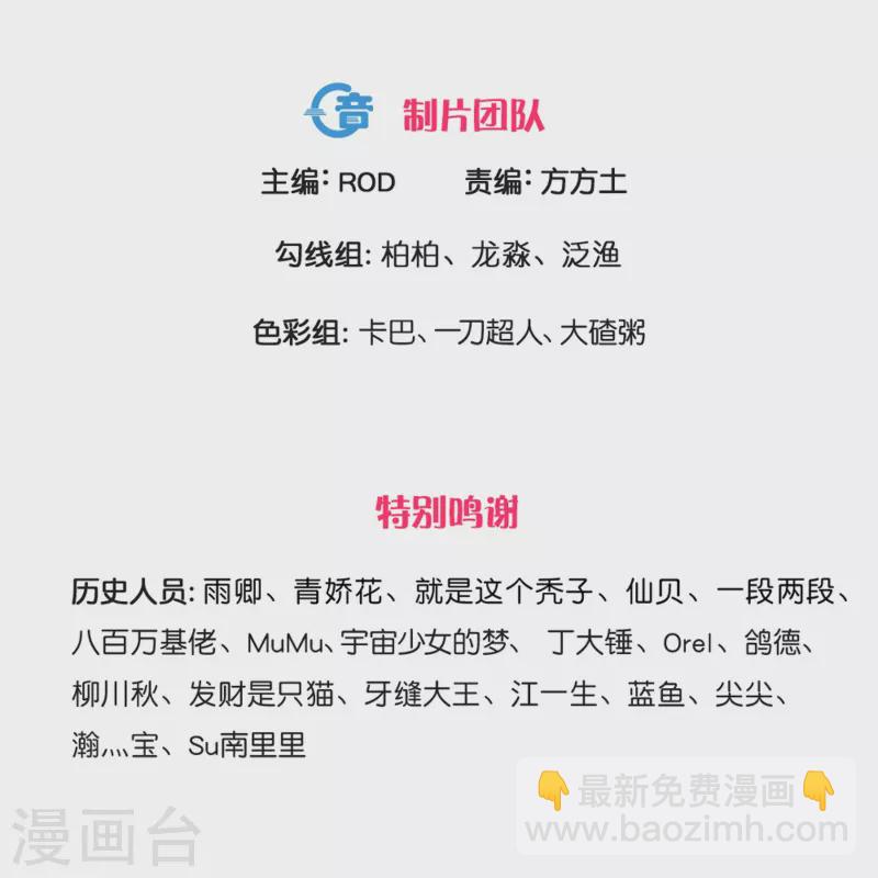第309话 虎爷-第307话