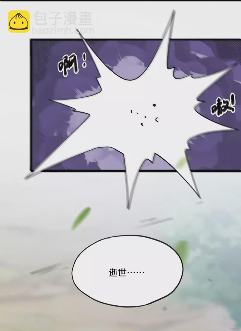 第309话 虎爷-第307话