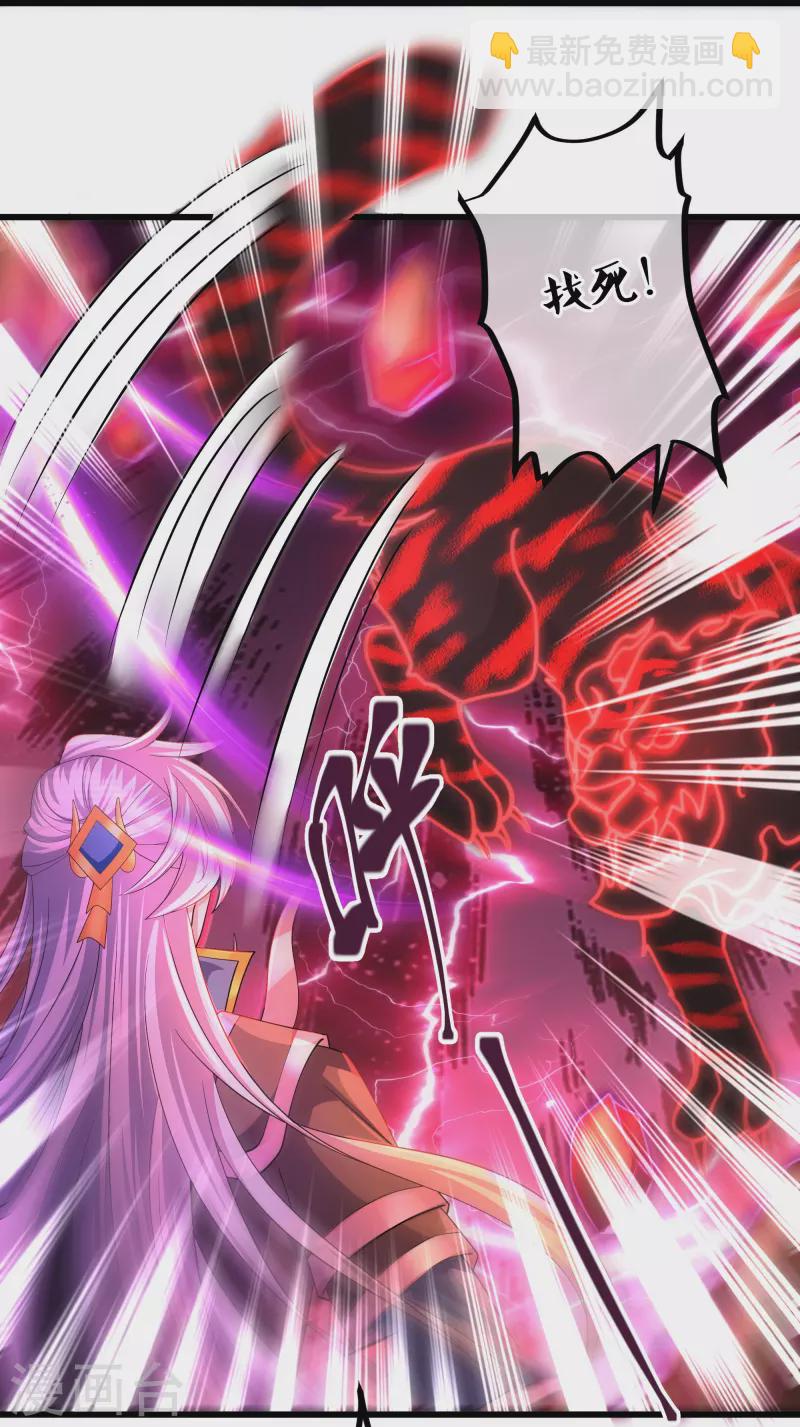 第311话 神兽！？-第309话
