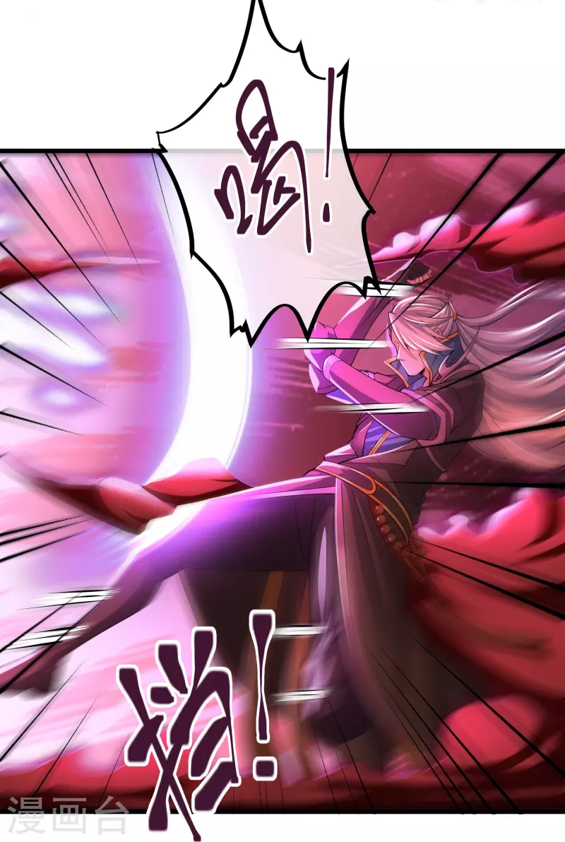 第311话 神兽！？-第309话