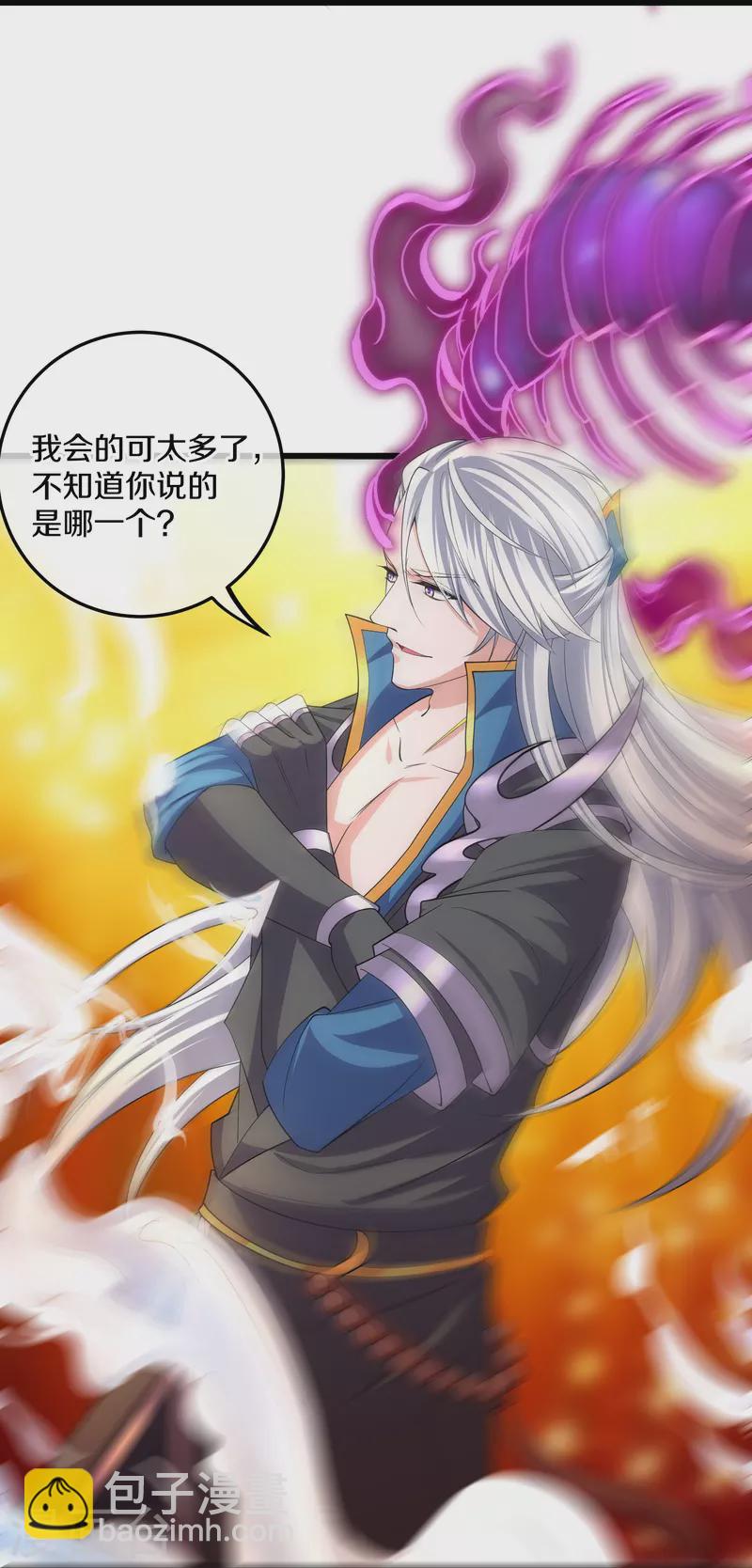 第311话 神兽！？-第309话