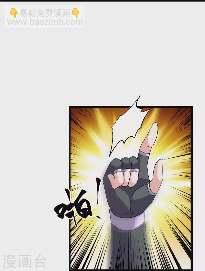 第311话 神兽！？-第309话