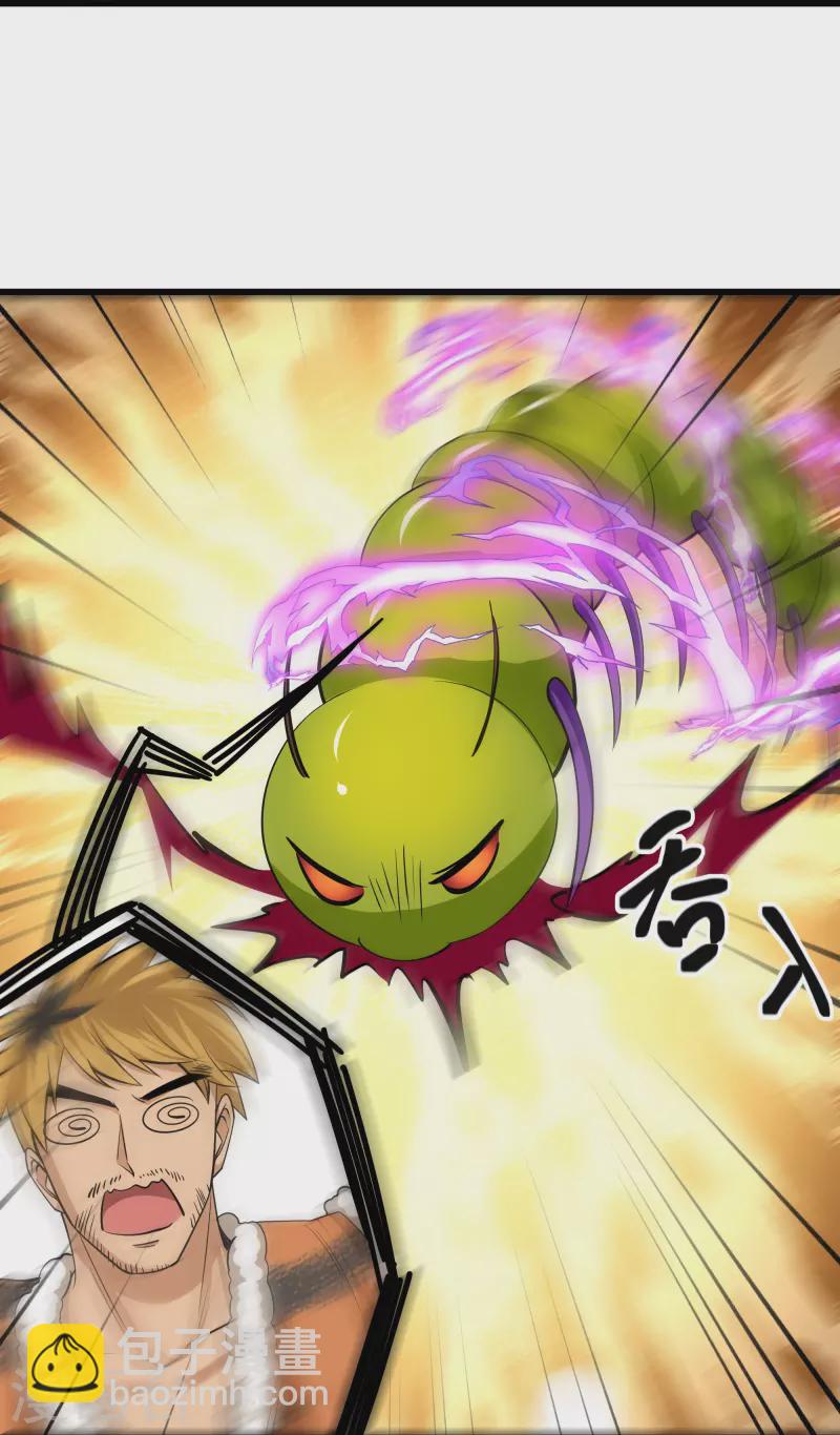 第311话 神兽！？-第309话
