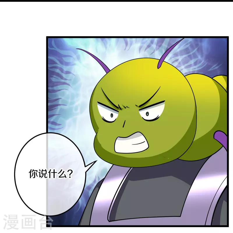第311话 神兽！？-第309话