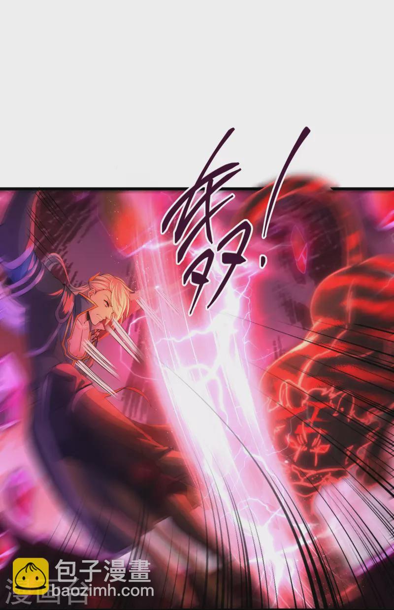 第311话 神兽！？-第309话