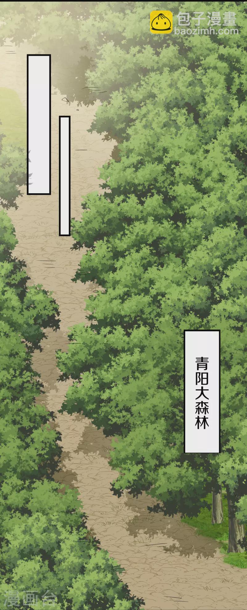 第313话 策反-第311话