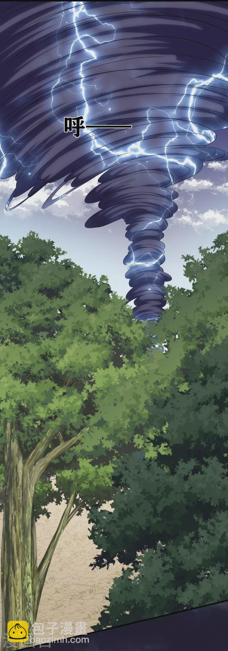 第313话 策反-第311话