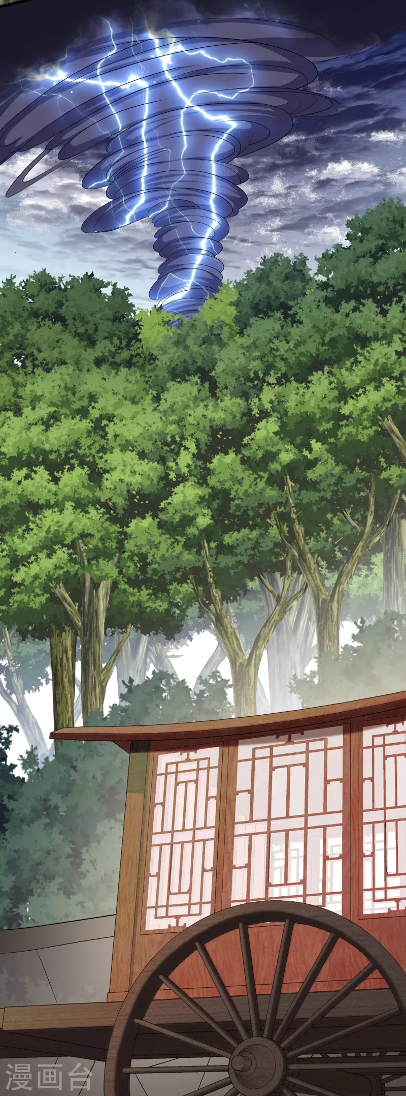 第313话 策反-第311话
