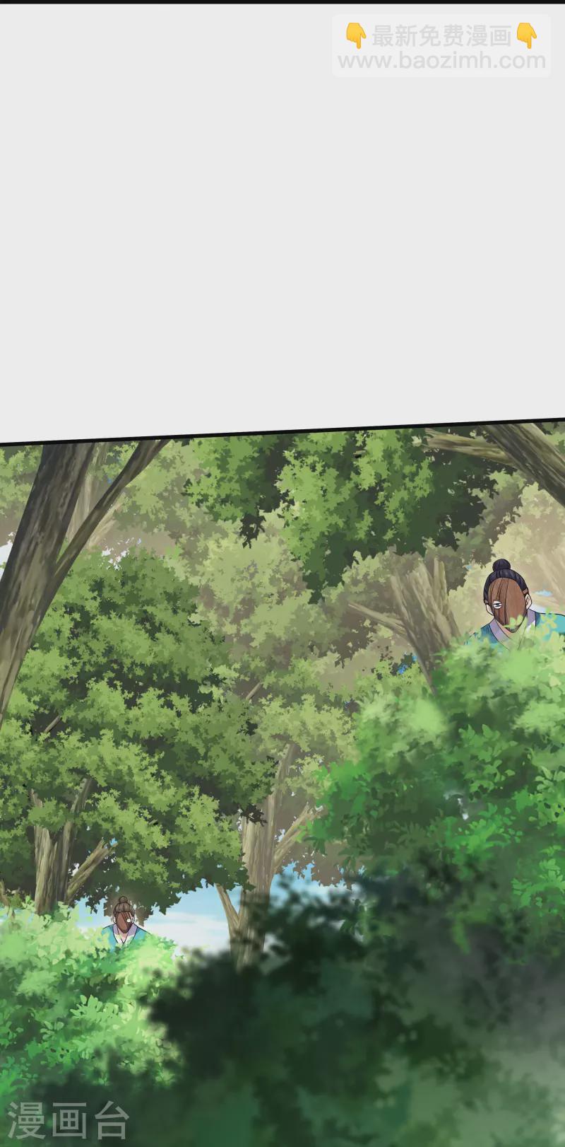 第313话 策反-第311话