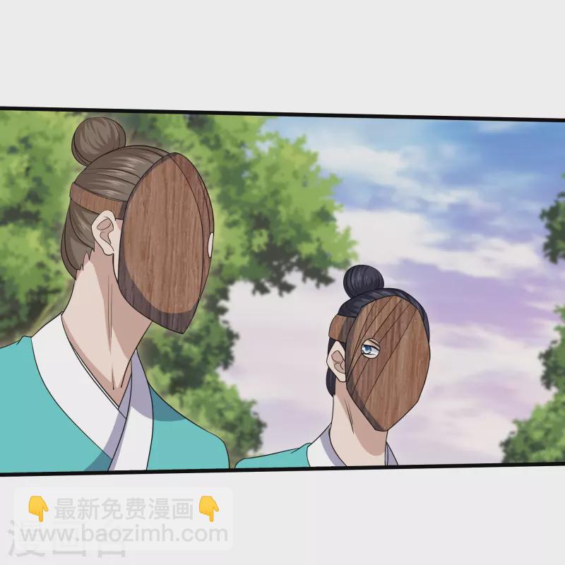 第313话 策反-第311话