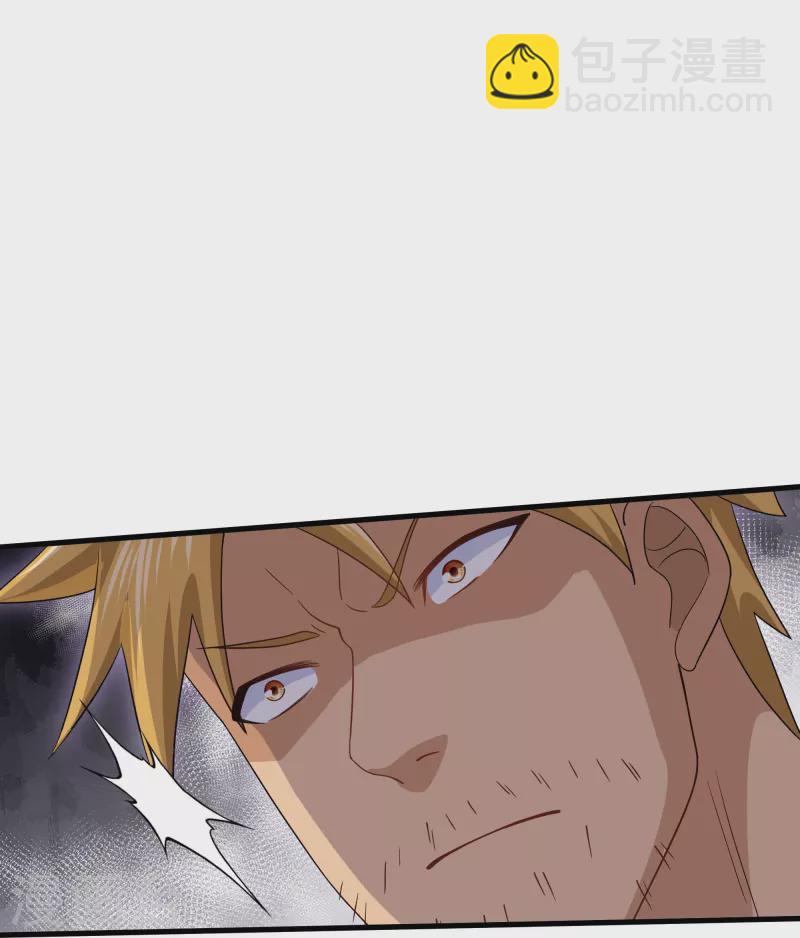 第313话 策反-第311话