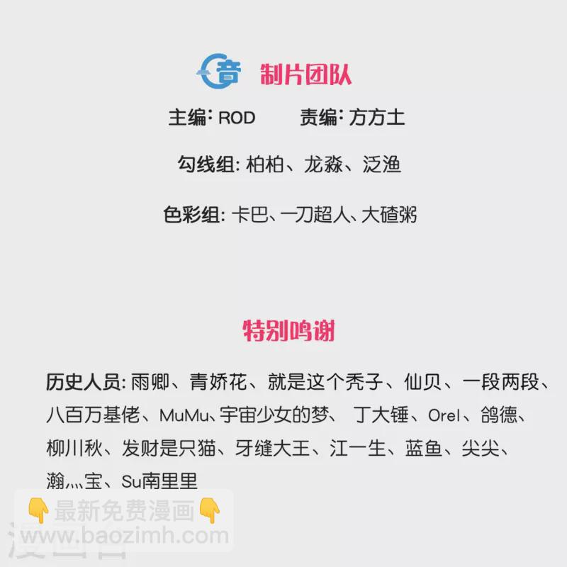 第313话 策反-第311话