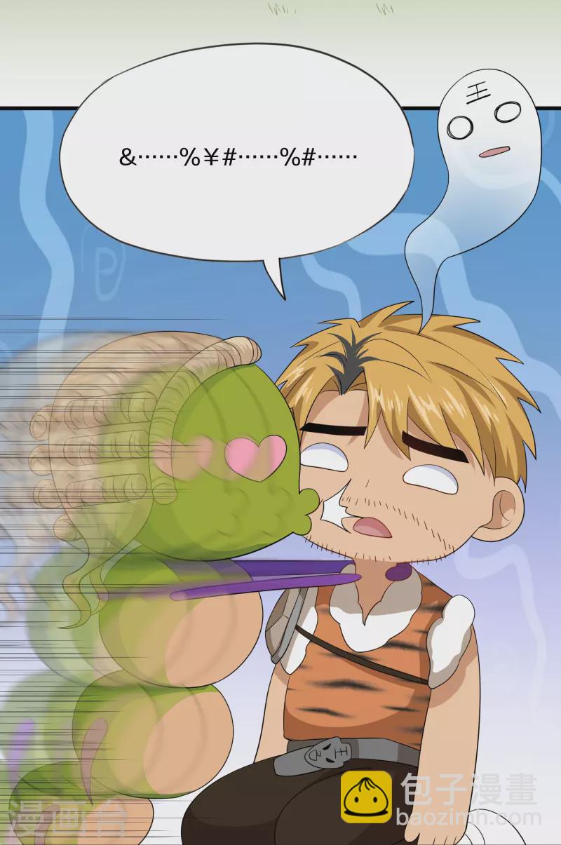 第313话 策反-第311话