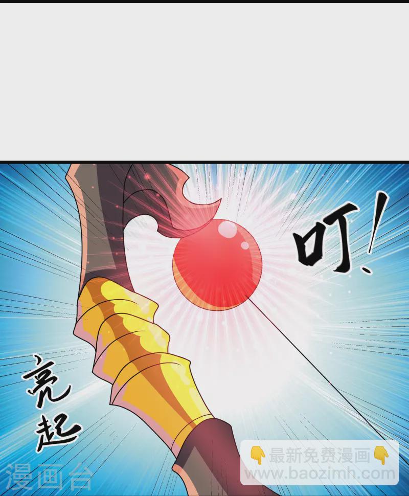 第315话 浣花儿-第313话