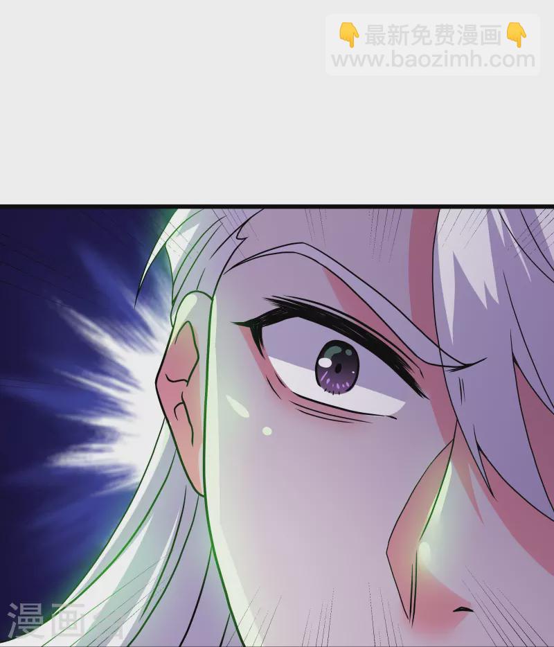 第315话 浣花儿-第313话