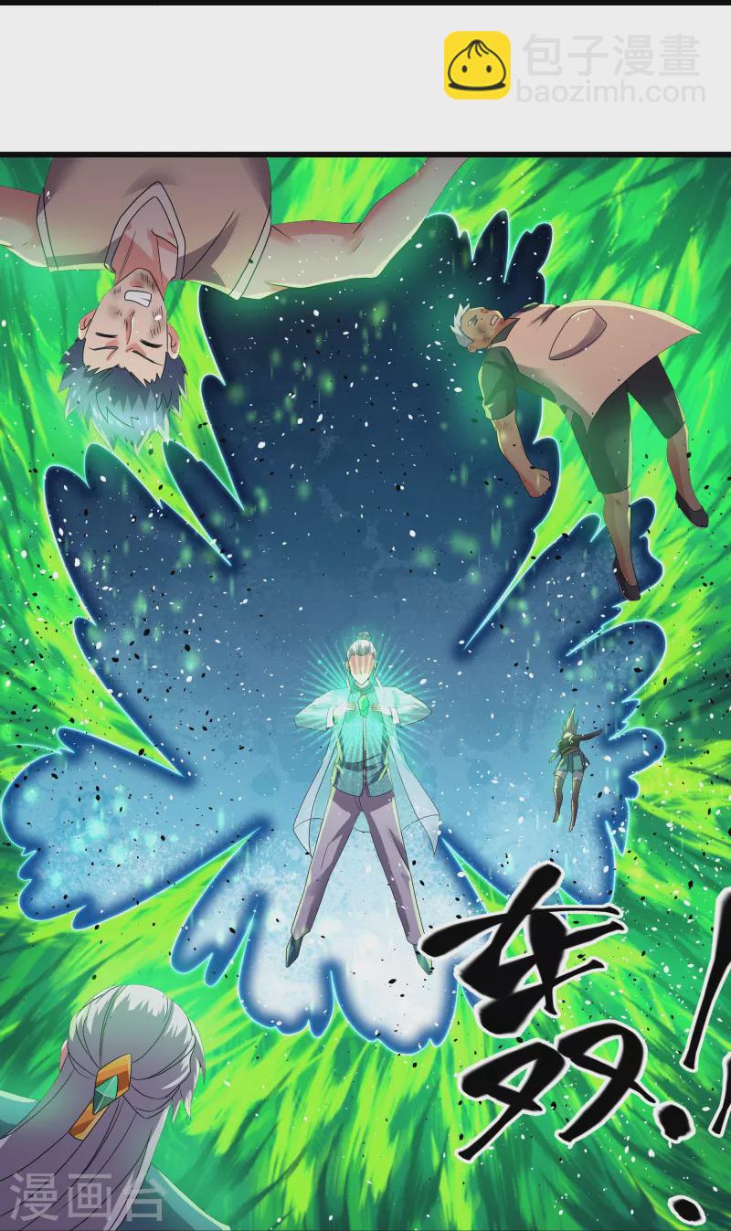 第315话 浣花儿-第313话