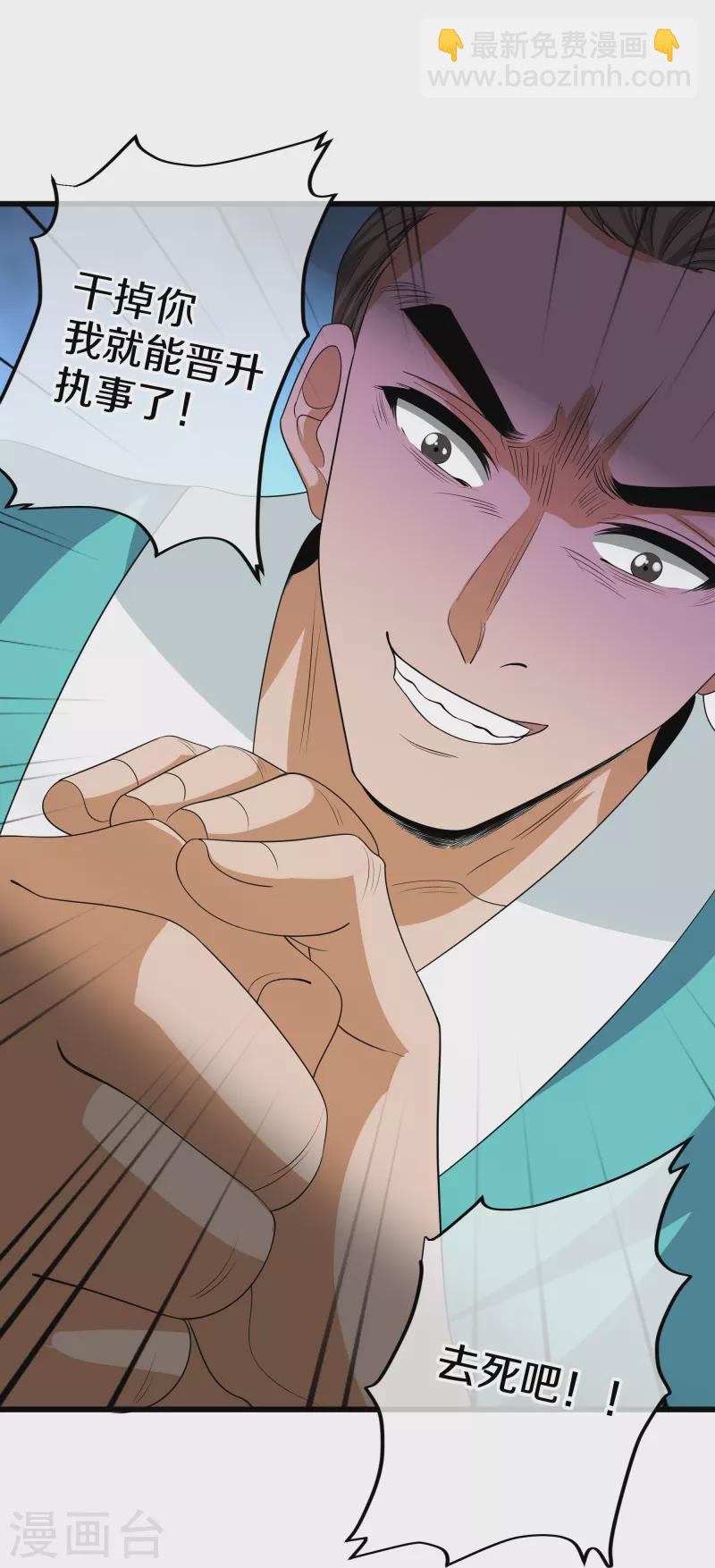 第317话 吞灵大阵-第315话