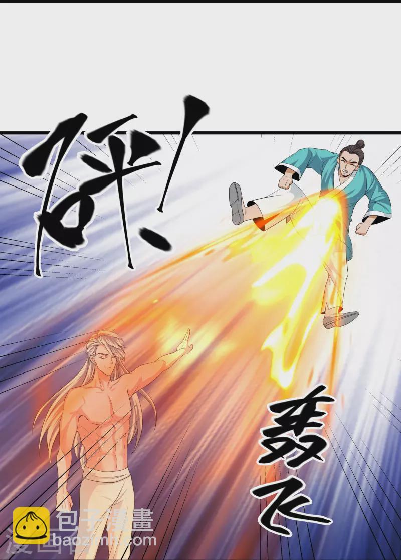 第317话 吞灵大阵-第315话