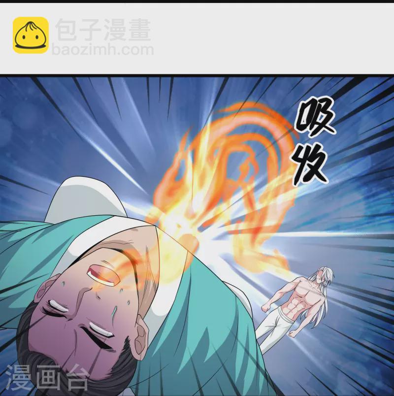 第317话 吞灵大阵-第315话