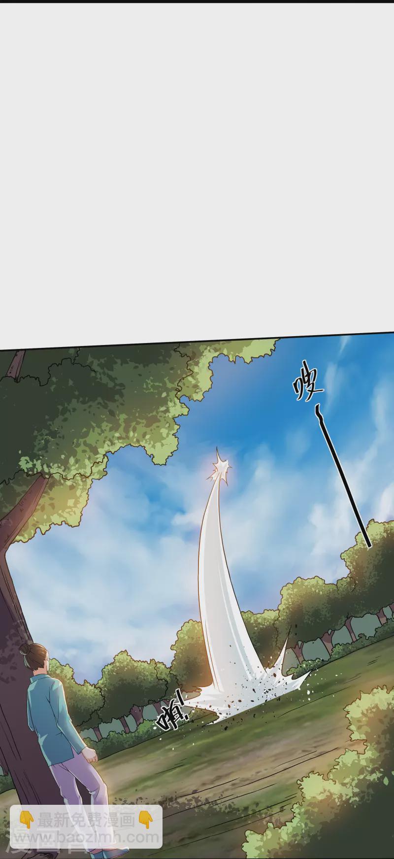 第317话 吞灵大阵-第315话