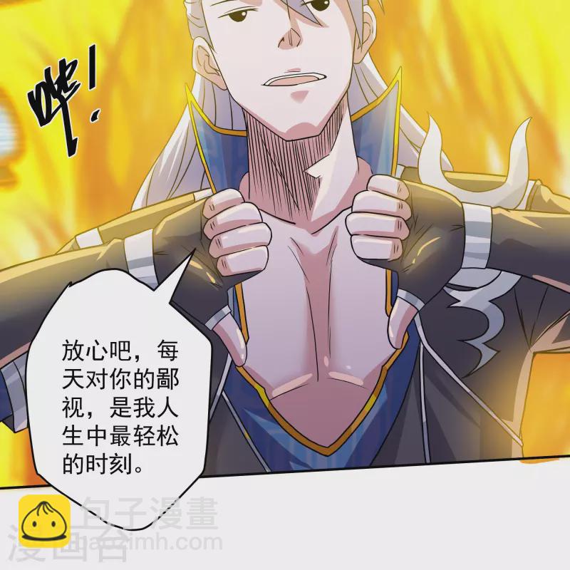 第317话 吞灵大阵-第315话