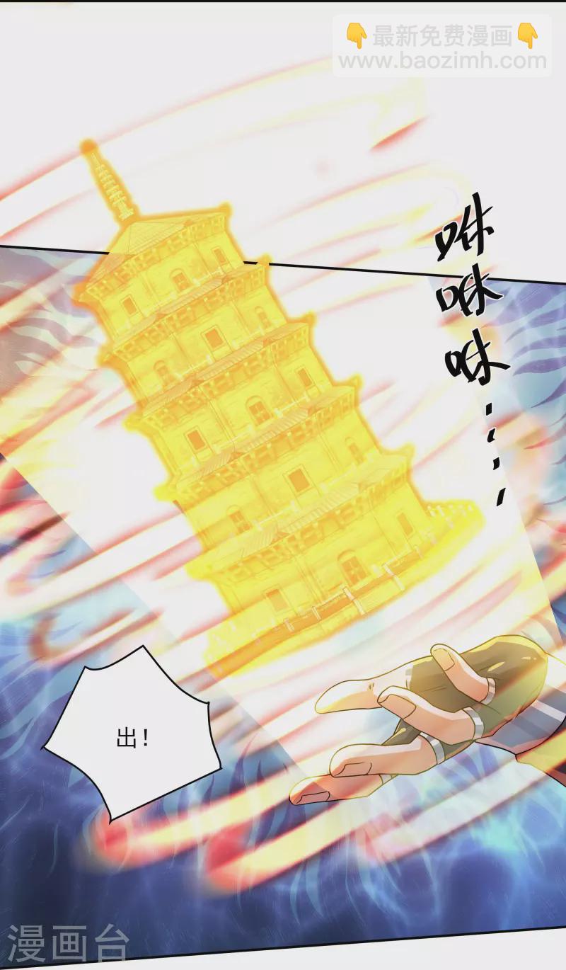 第317话 吞灵大阵-第315话
