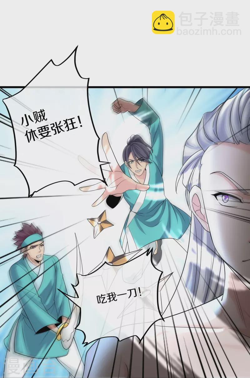 第317话 吞灵大阵-第315话