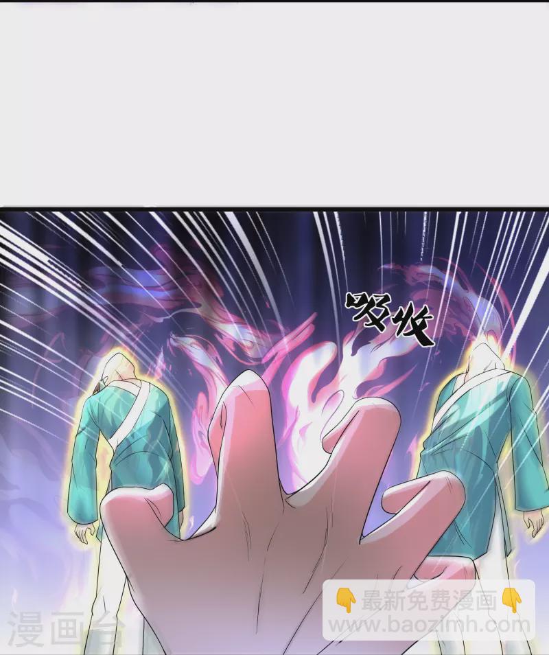 第317话 吞灵大阵-第315话