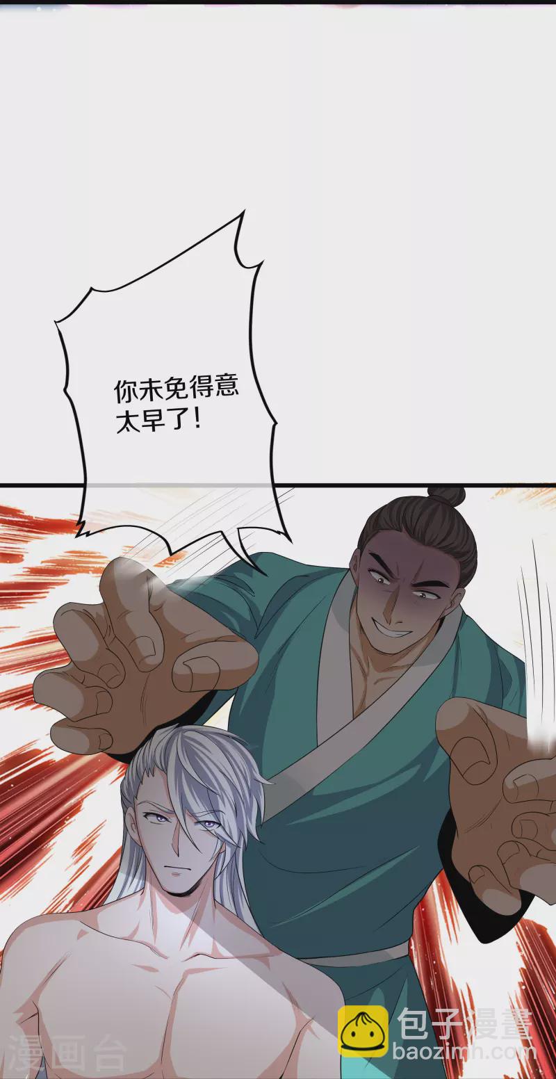 第317话 吞灵大阵-第315话