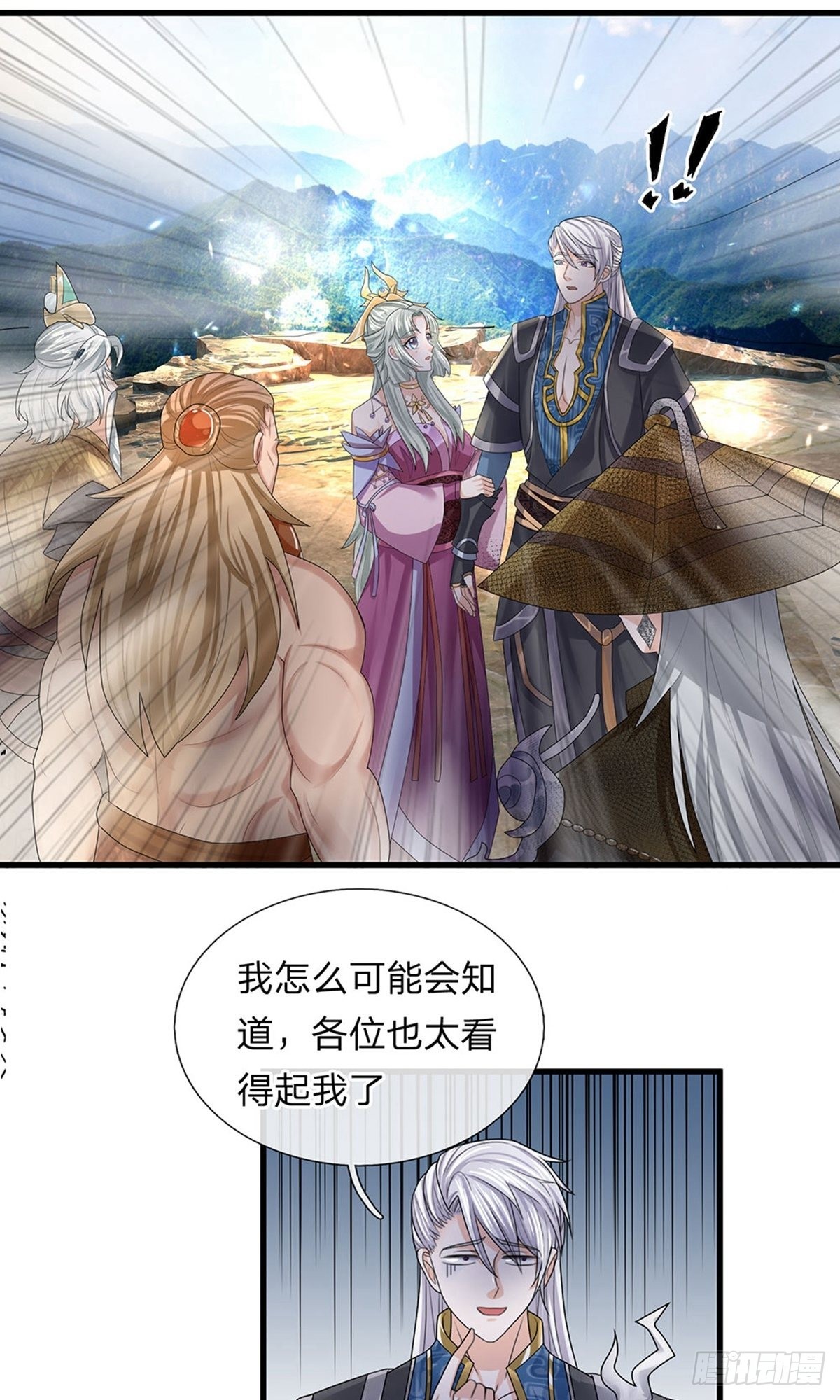 第34话-第33话