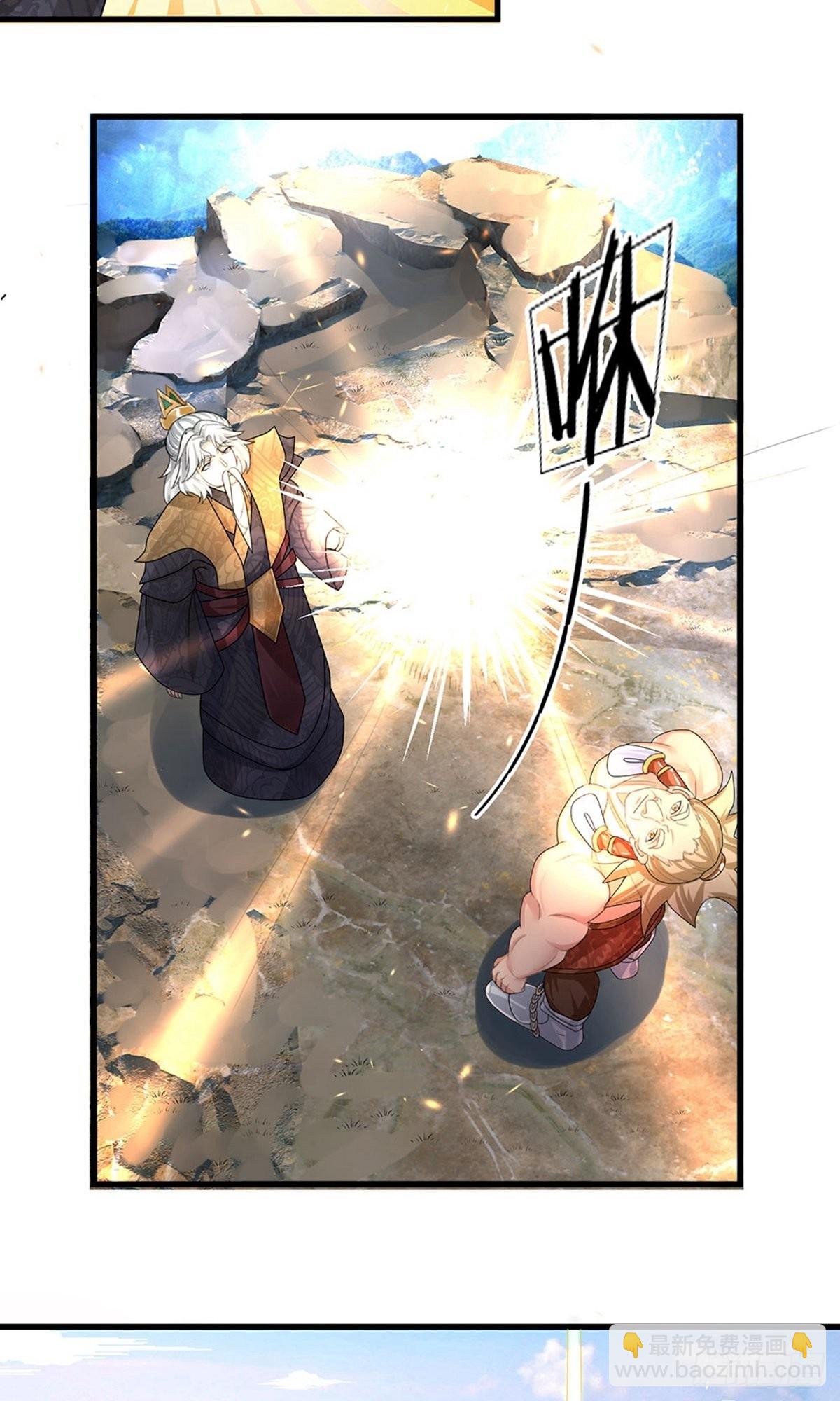 第34话-第33话