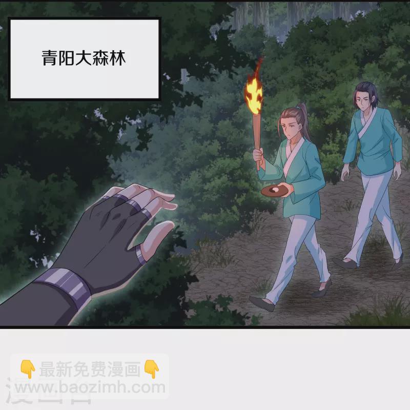 第319话 人海战术-第317话