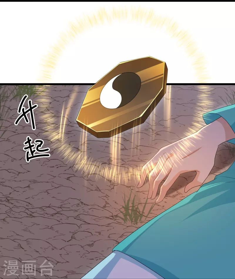 第319话 人海战术-第317话