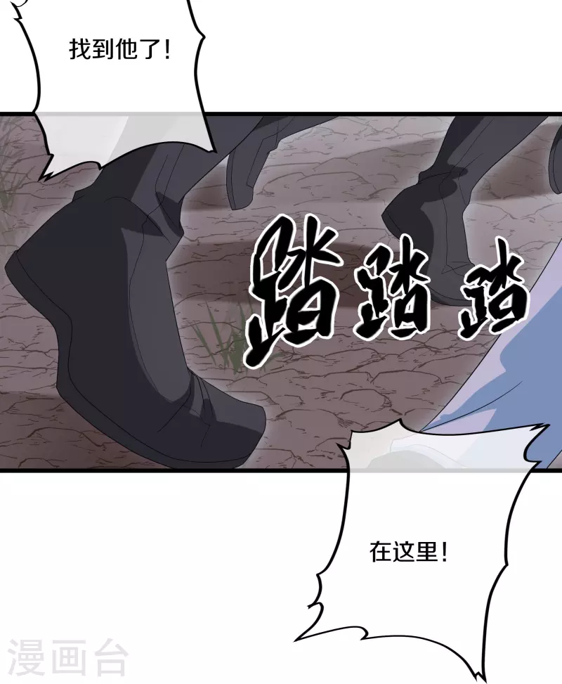 第319话 人海战术-第317话