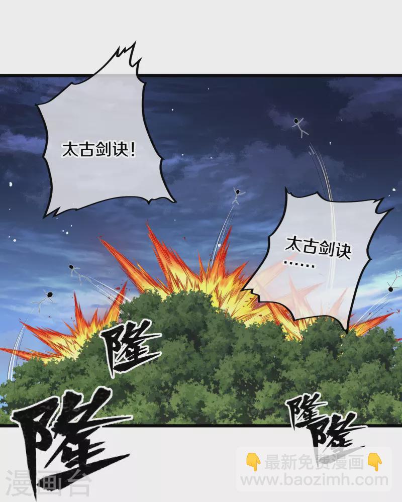 第319话 人海战术-第317话