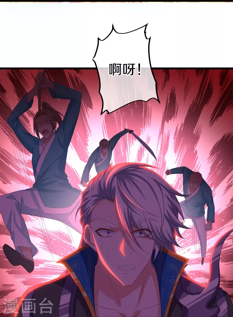 第319话 人海战术-第317话