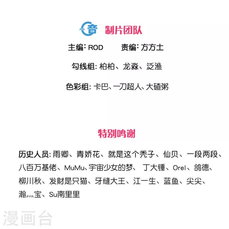 第319话 人海战术-第317话
