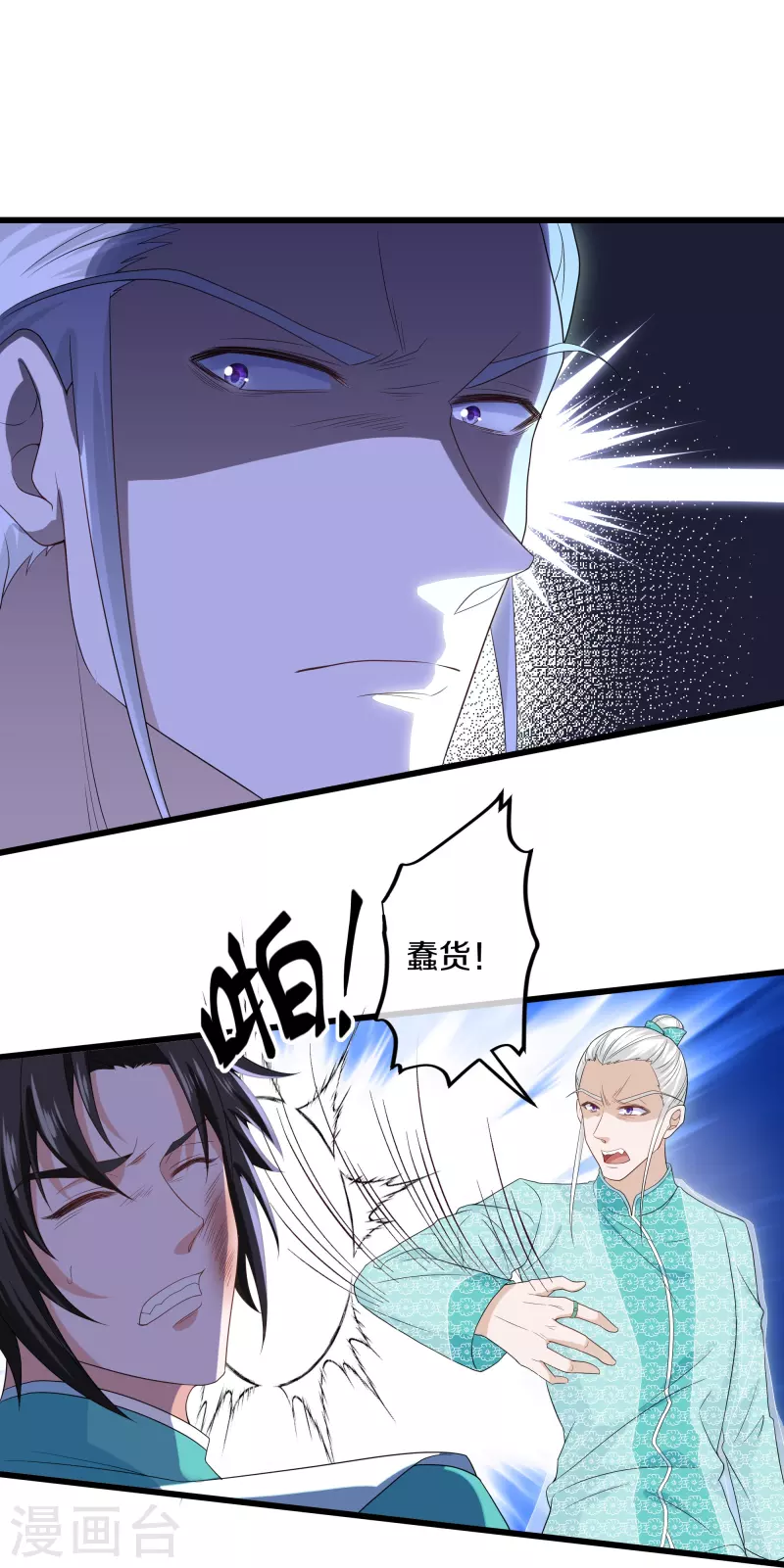 第319话 人海战术-第317话